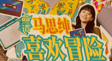 播放龚玥菲新梅金瓶